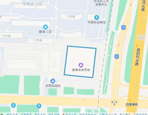 中关村论坛进展1.jpg