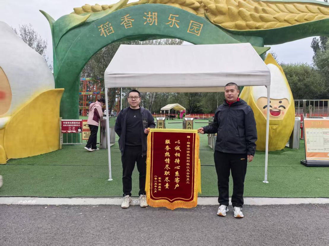 1761835741791859.jpg 图片6.jpg