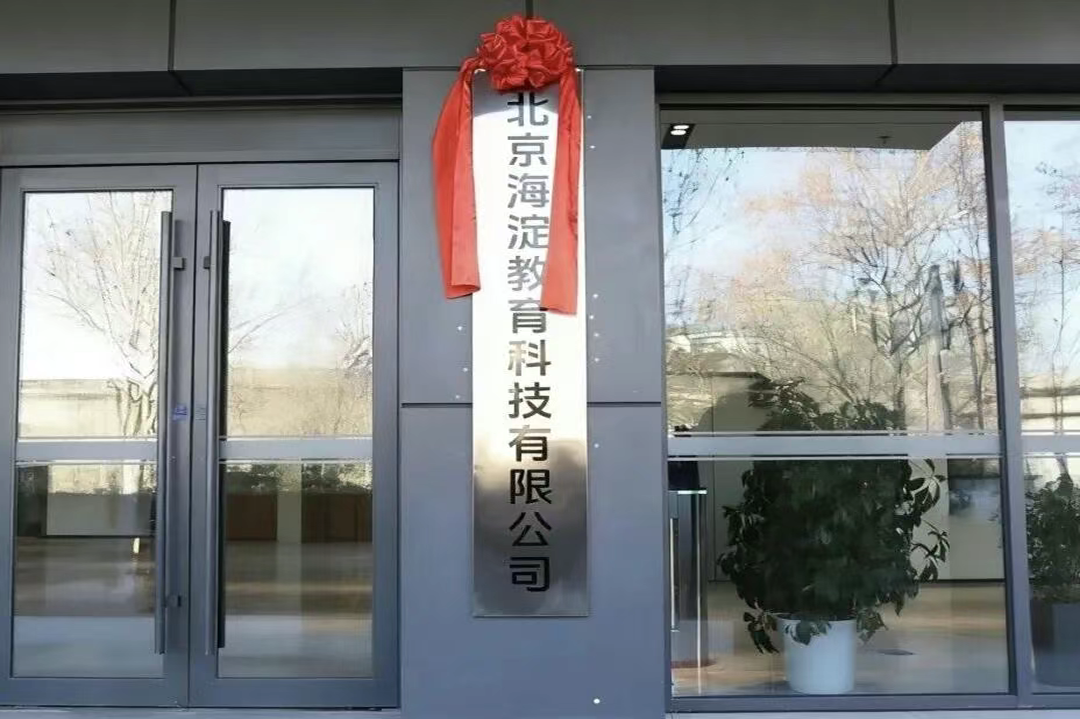 1769137931688189.png 微信图片_20260123110840_512_473.png